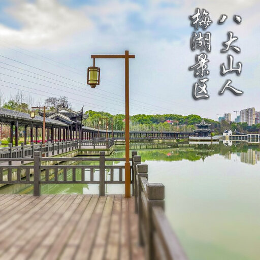 海伦怎样与 720 全景团队保持良好的沟通？